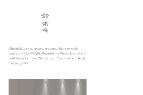 minamishima.com.au site used Minamishima