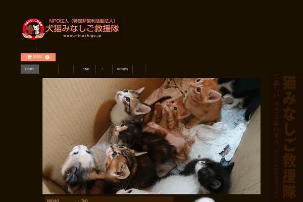 Welcart_basic theme site design template sample