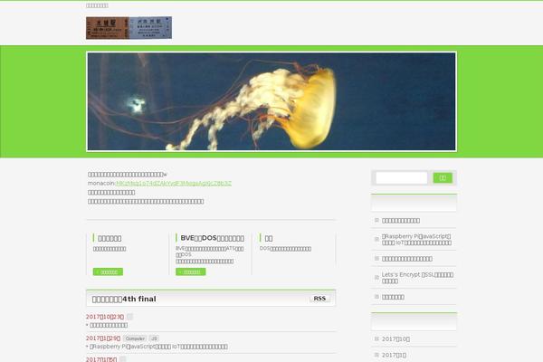 Site using WP SyntaxHighlighter plugin