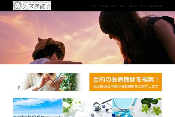 Site using Contact Form 7 add confirm plugin