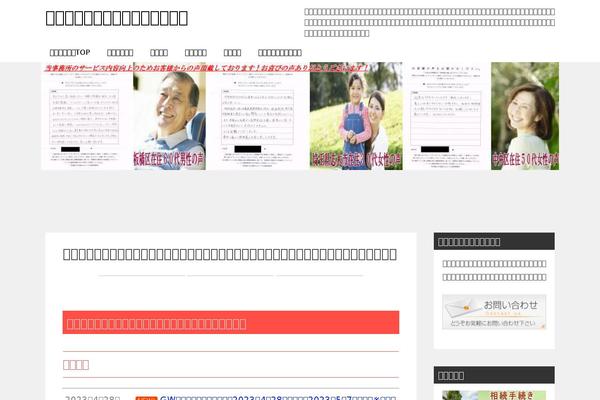 Site using What's New Generator plugin