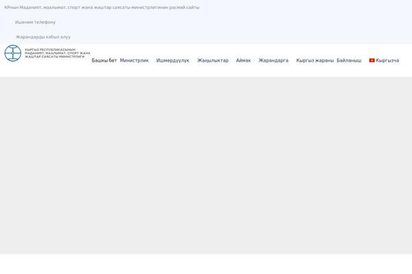 Site using Penci-pennews-recipe plugin