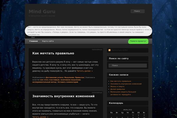 Catch Box theme site design template sample