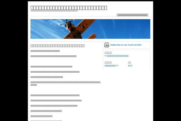PrimePress theme site design template sample