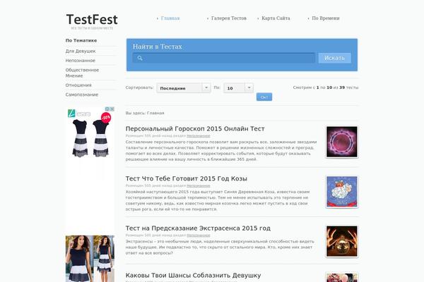 Wikeasi theme site design template sample