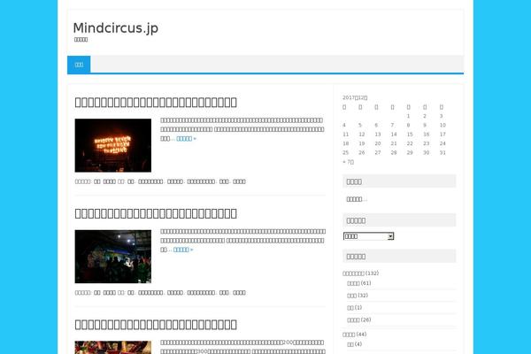 Iconic One theme site design template sample