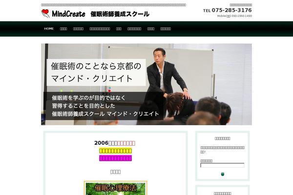 Site using Formzu-wp plugin