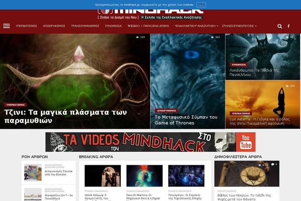 mindhack.gr site used Storefront-child02