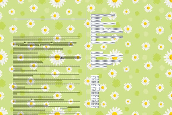 blog.txt theme site design template sample