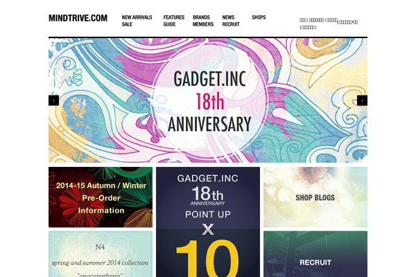 Workz website example screenshot