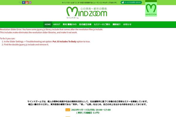 Site using Wp-jackbox plugin