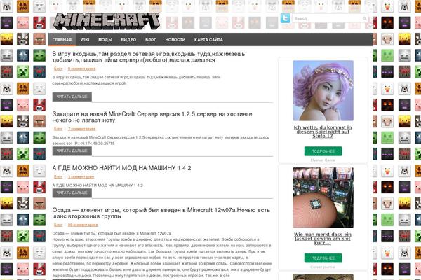 Site using Pay-with-a-like plugin
