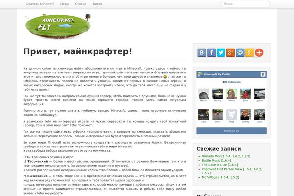 Site using Yasr - Yet Another Stars Rating plugin