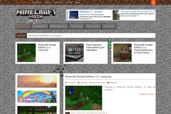 Site using Comments-like-dislike plugin