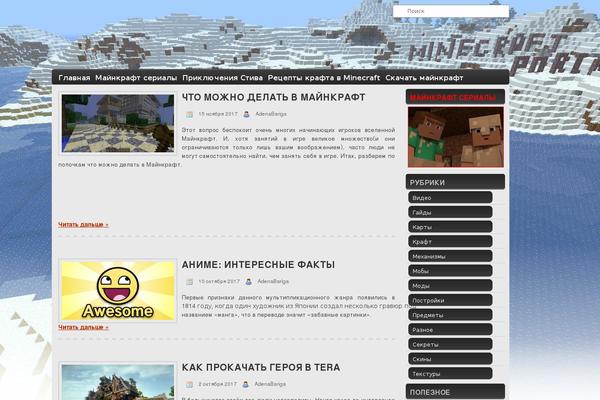 Twenty Seventeen theme site design template sample