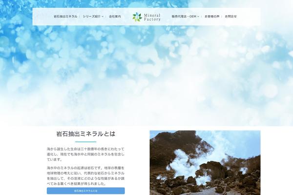 Site using One-page-navigator plugin