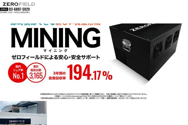 Site using Contact Form 7 add confirm plugin