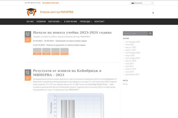 Site using Doptg plugin