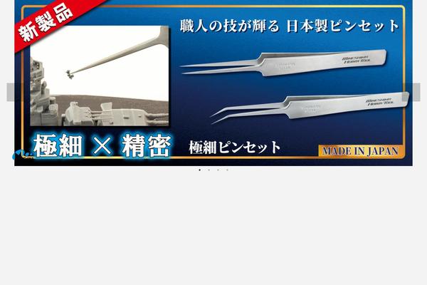 mineshima.co.jp site used Mineshima.co.jp