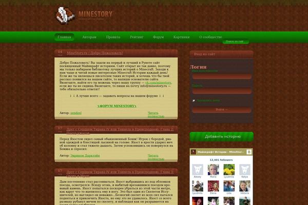 Site using CubePoints plugin