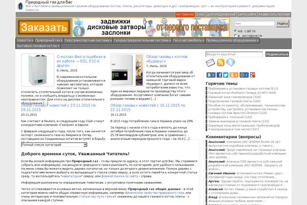 mingas.ru site used Atahualpa2