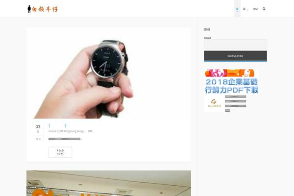Jarida theme site design template sample