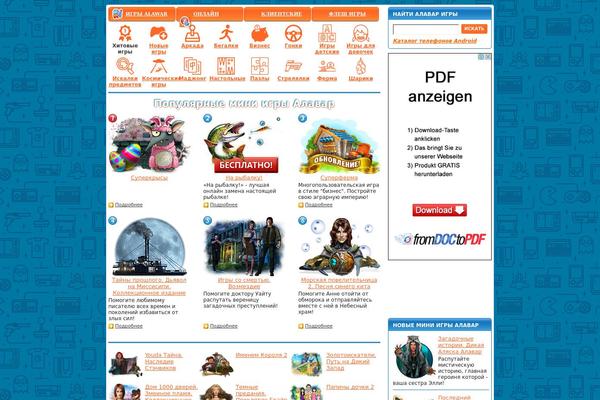 Site using Alawarshowroom plugin