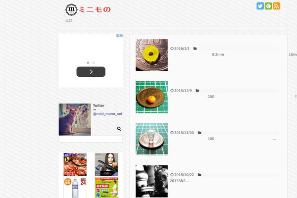 Cocoon-master theme site design template sample