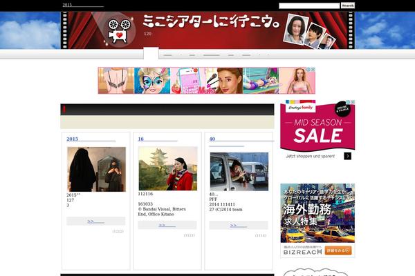 Site using Lightview plugin