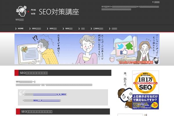 Mag_tcd036 theme site design template sample