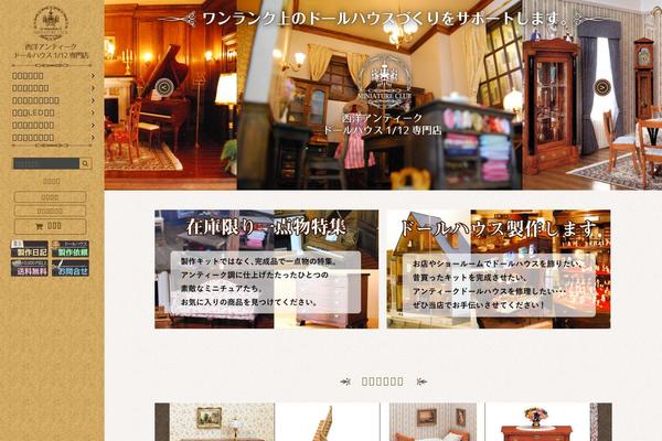 Shop theme site design template sample