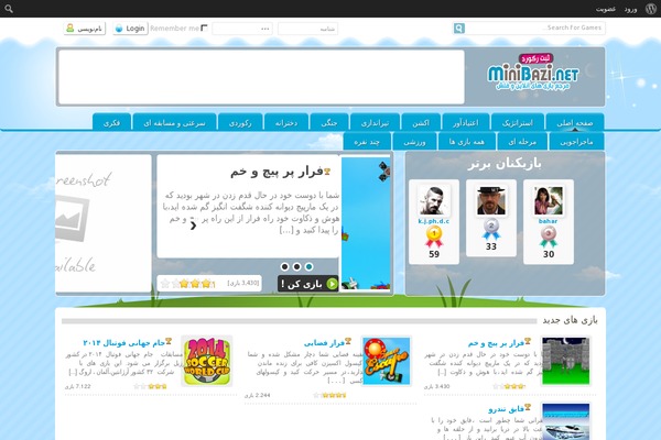 Site using Miniclip Games Arcade plugin