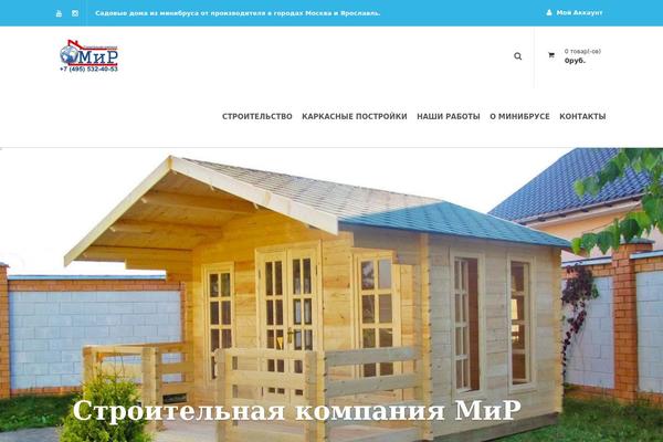 minibrus-moscow.ru site used estella