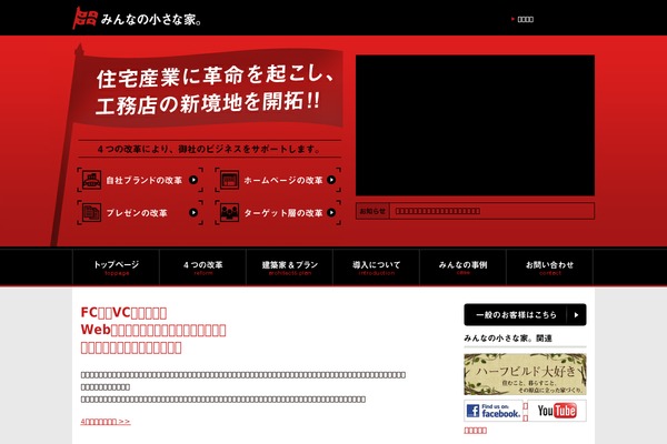 Site using WP Font Awesome plugin
