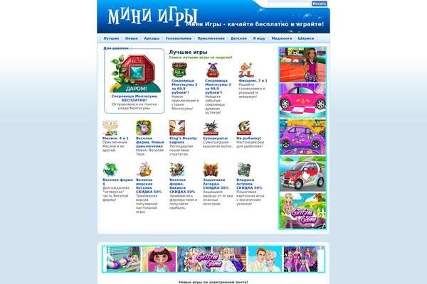 Site using Gapp plugin