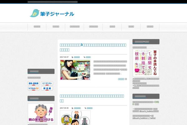 Mag_tcd036 theme site design template sample