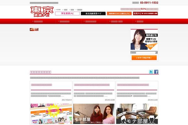 Swell theme site design template sample