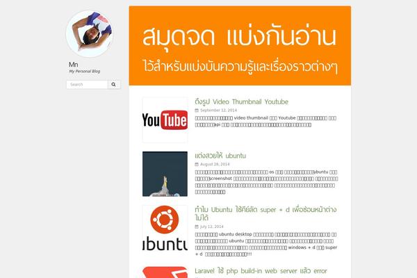 Blogberry-master theme site design template sample