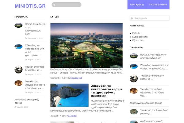 Mts_interactive theme site design template sample