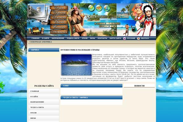 ministrany.com site used Zenko2