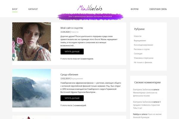 miniviolets.ru site used Maker