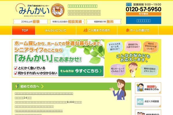 Site using Newpost Catch plugin