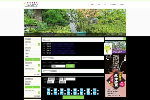 BizVektor Global Edition theme site design template sample