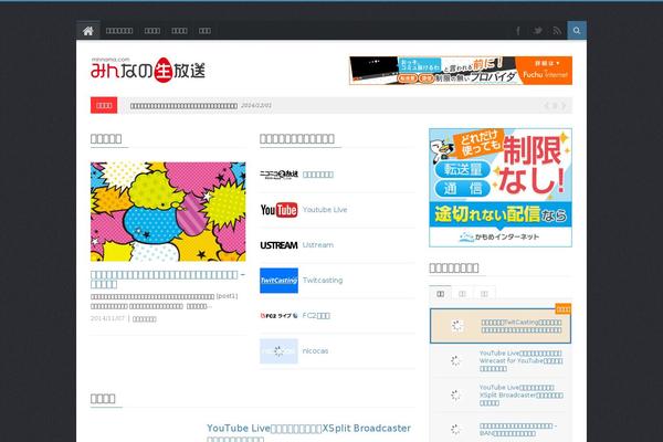 BulletPress theme site design template sample