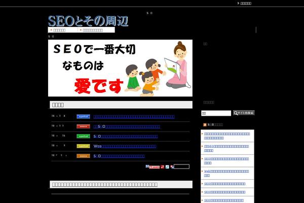 Site using Wp-note-2019 plugin