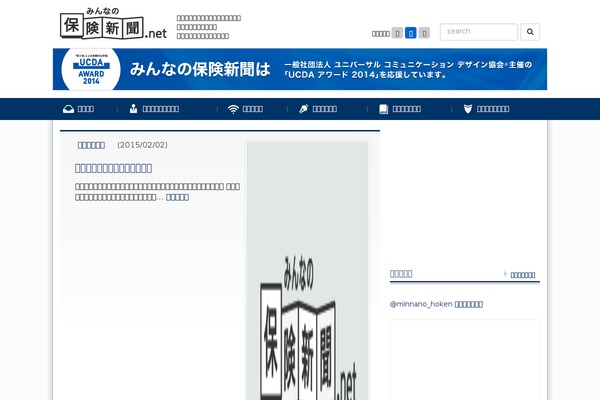 Site using Infinite-Scroll plugin