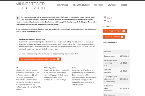 SmartStart theme site design template sample