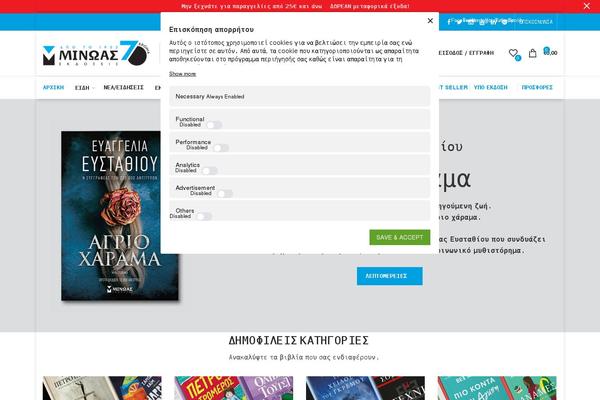 Site using Facebook Widget plugin