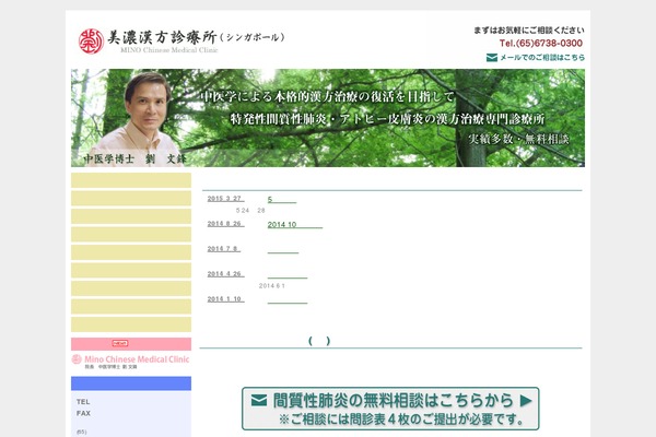 Site using Contact Form 7 Multi-Step Forms plugin