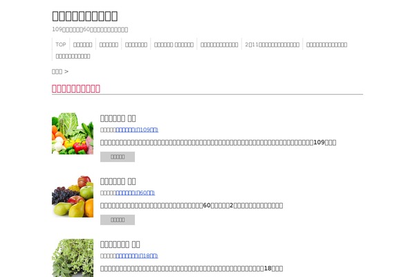 Cocoon-child-master theme site design template sample